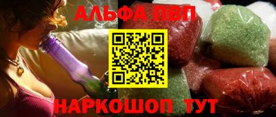 метамфетамин Нальчик