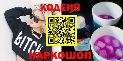 скорость Нарткала