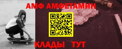 скорость Нарткала