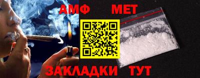 метамфетамин Нальчик