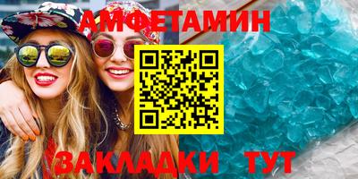 метамфетамин Нальчик