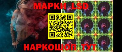 метамфетамин Нальчик