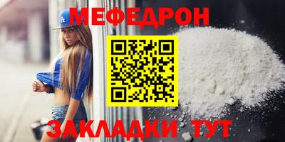 метамфетамин Нальчик