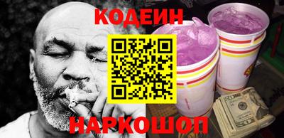 скорость Нарткала