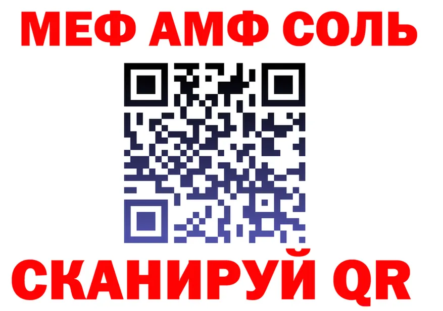 МЕФ 4 MMC ссылки маркетплейс mega Череповец