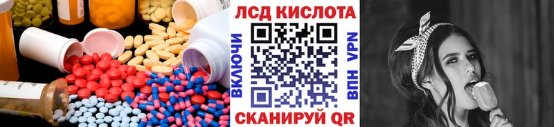 ЛСД экстази ecstasy  Череповец 
