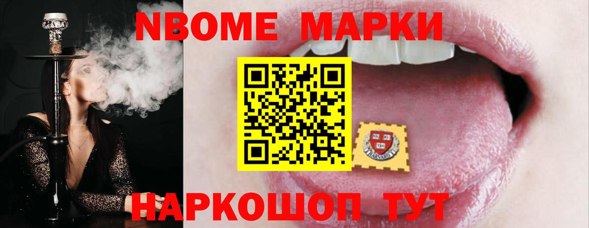 ЛСД экстази кислота Череповец