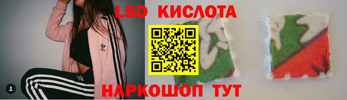 Лсд 25 экстази кислота  Вход с VPN  ЛСД экстази ecstasy  Череповец 