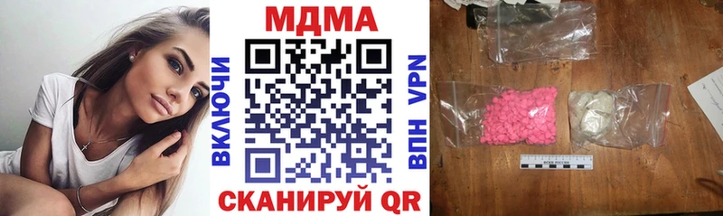 МДМА VHQ  Череповец 