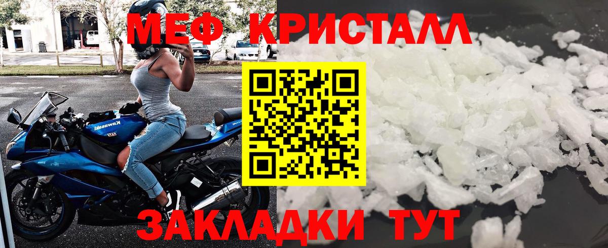 МЯУ-МЯУ  Вход с VPN  Череповец  МЕФ 4 MMC  МЯУ-МЯУ 