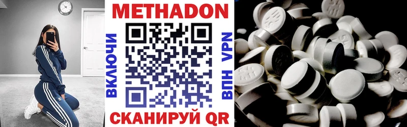 Метадон мёд сайты даркнета официальный сайт Череповец