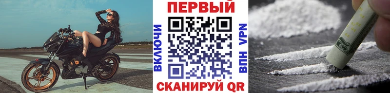 OMG онион  Череповец  Метамфетамин винт 