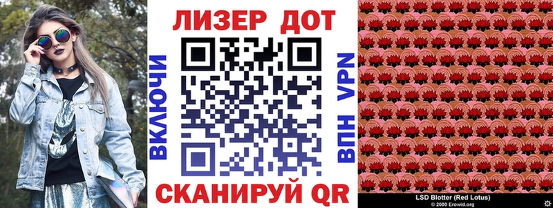 магазин продажи наркотиков Череповец Наркотические марки 1,5мг