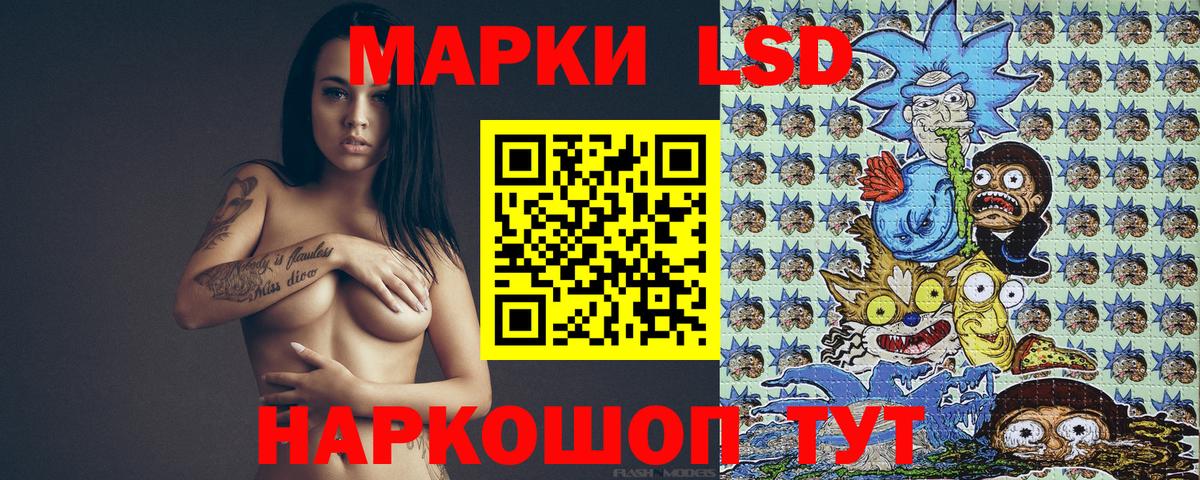 купить наркотики цена  Вход с VPN  Череповец  Марки 25I-NBOMe 1,5мг  Марки 25I-NBOMe 1,5мг 