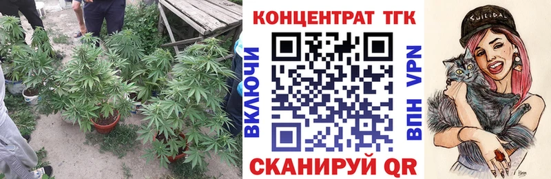 ТГК вейп с тгк  купить наркотик  Череповец 