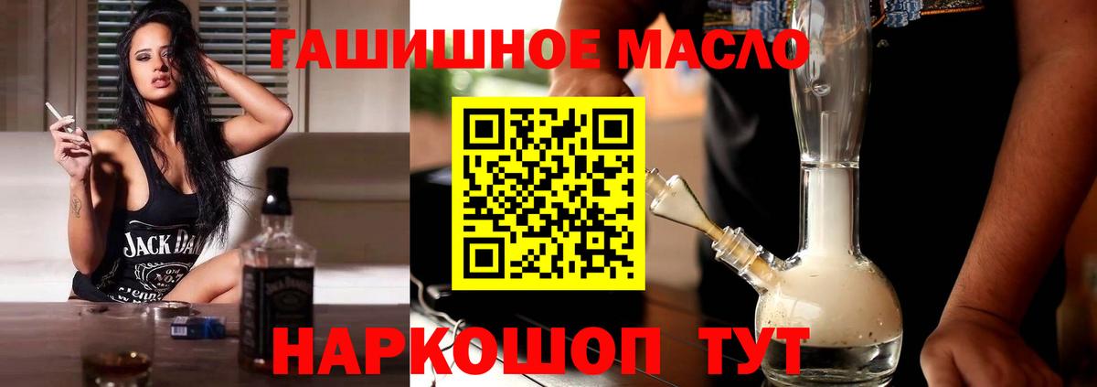 ТГК вейп Череповец