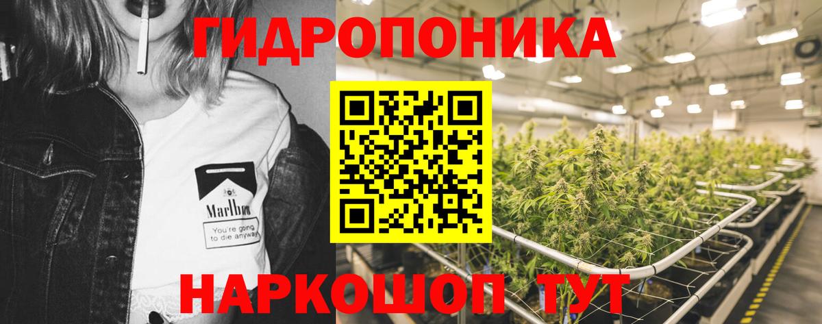 Бошки Шишки LSD WEED Череповец