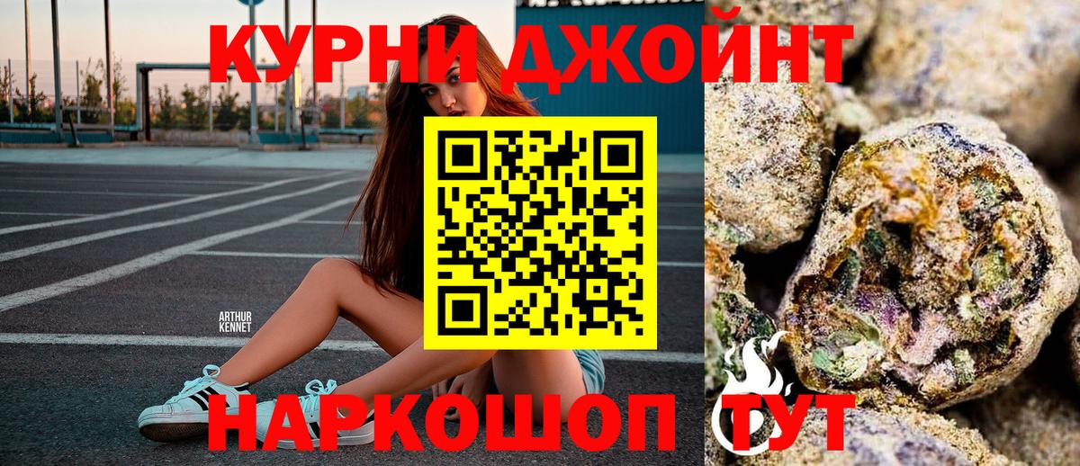 Канабис Amnesia  Вход с VPN  Череповец  МАРИХУАНА ГИДРОПОН  МАРИХУАНА план 